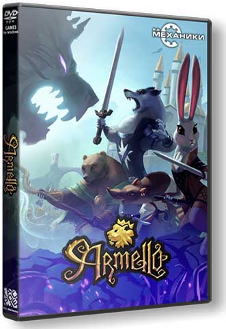 Armello [Ru Multi] (1.4.2 dlc) Repack R.G. Механики со всеми дополнениями