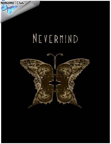 Nevermind [Ru Multi] (1.0) License CODEX RePack FitGirl со всеми дополнениями